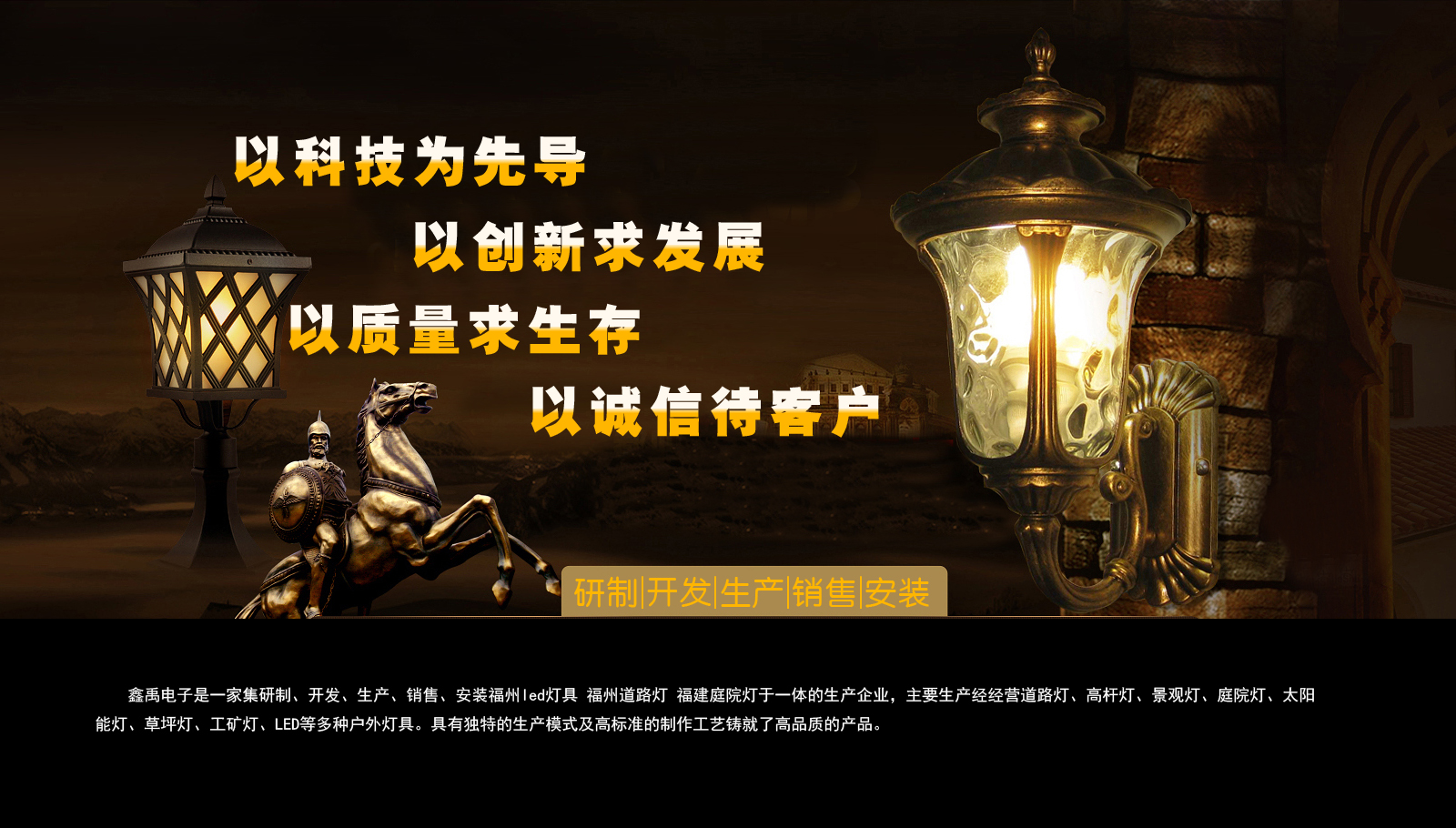 男生吧鸡叉福建庭院灯