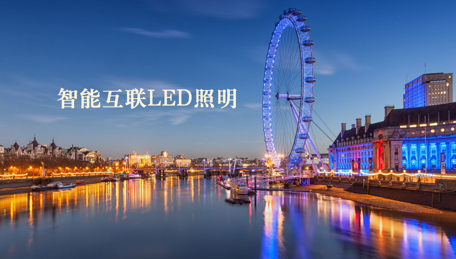福州led灯具骚双性穴